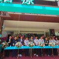 高雄康萊診所開幕 預防醫學打造全方位健康守護