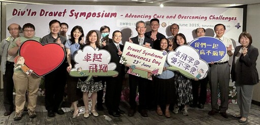 6月23日世界卓飛日 讓怕熱天使卓越飛翔—Dravet Syndrome Awareness Day