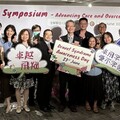 6月23日世界卓飛日 讓怕熱天使卓越飛翔—Dravet Syndrome Awareness Day