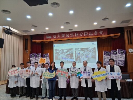 臺大雲林分院導入高階心導管設備 強化尖端醫療量能邁向智慧醫院