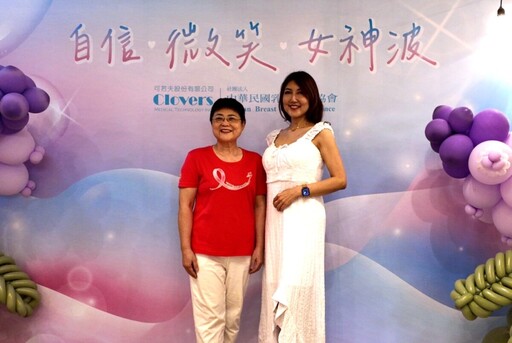 可若夫生技攜手乳癌病友協會舉辦「粉波網紅派對」 王君瑜醫師暖心分享重建力量
