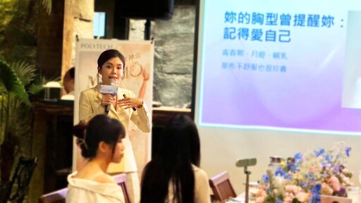 可若夫生技攜手乳癌病友協會舉辦「粉波網紅派對」 王君瑜醫師暖心分享重建力量