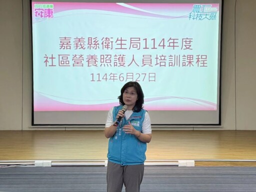 嘉縣衛生局辦營養培訓 寓教於樂強化長者照護觀念