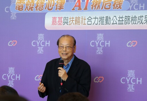 可攜式AI人工智慧心律檢測儀揪出心律不整 嘉基與扶輪社合力推動公益篩檢