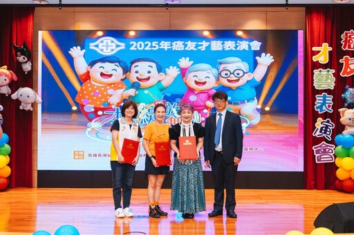 抗癌不孤單!高雄長庚才藝表演會 癌友用生命之光照亮舞台