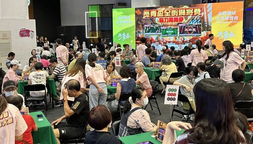 長青盃全齡麻將賽登場 遊戲防老翻轉高齡生活新想像
