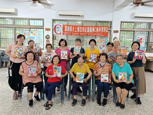 嘉義榮院帶領社區榮民(眷)長輩透過藝術找回童心