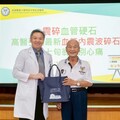 「震碎」血管硬石！高醫引進最新血管內震波碎石術助七旬翁揮別心痛