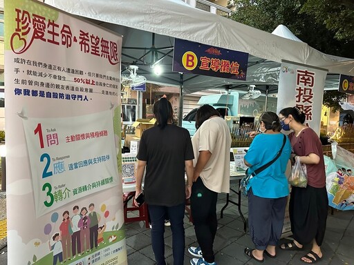 9/10世界自殺防治日 改變自殺敘事:陪伴生命、注入希望