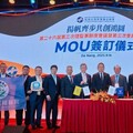 高雄榮總X越南台灣商會聯合總會簽署合作備忘錄 建立跨國醫療安全網絡