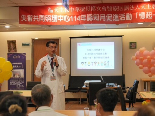 生活失衡恐增失智風險 聖馬爾定醫院呼籲善用照護資源減輕家庭壓力