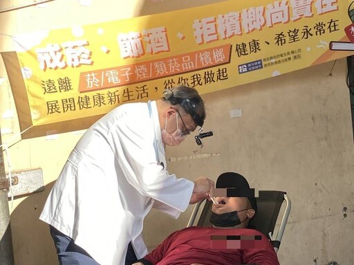 南投縣口腔癌、食道癌男性排名靠前 養成好習慣避免癌上身!