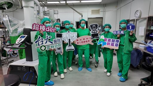 智慧醫療新里程 臺大雲林分院達文西手術突破百例