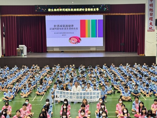 部桃攜手平鎮國中 推動「酒精危害與飲酒減量」校園宣導