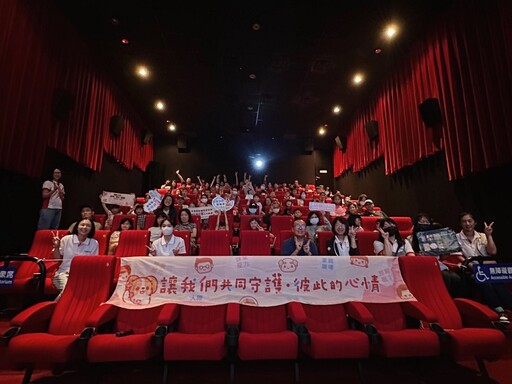 金門心理健康月系列活動 電影賞析影像療癒心靈