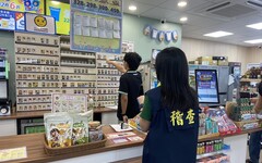 加熱菸違規標示遭令回收 查獲違法產品最高罰500萬元