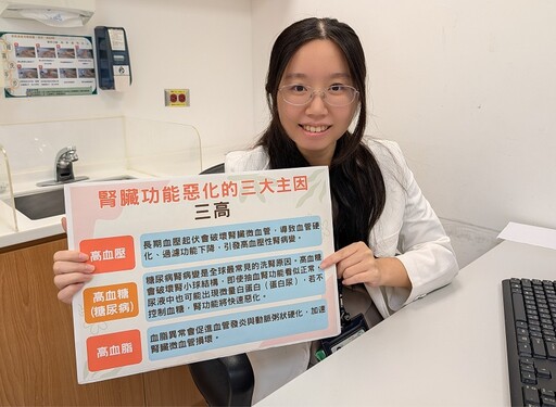 三高加速腎臟損害 醫籲高風險族群每3至6個月定期檢查