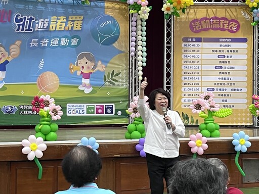 「桃義身心‧壯遊諸羅長者運動會」熱鬧登場 嘉義市長者展現滿滿活力