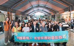 嘉義市陪伴失智者「憶」起走 推動社區共融行動