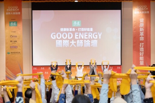 莊廣和堂推動全齡自然養生攻略！匯聚百年品牌中醫智慧 召喚身體健康