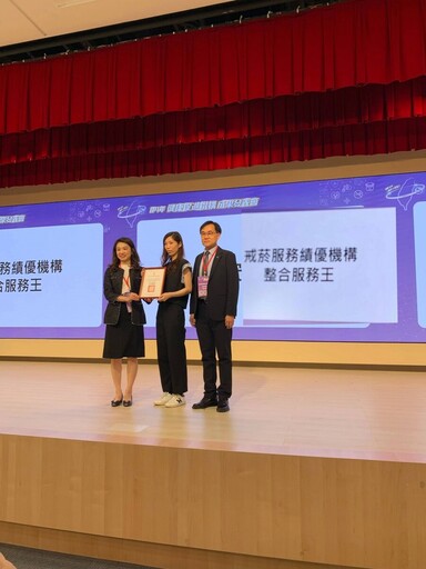 嘉縣嘉安藥局獲全國戒菸績優機構整合服務王