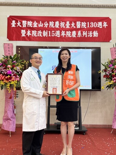 魔術醫師與海邊小學共舞 臺大金山分院15週年院慶守護偏鄉醫療