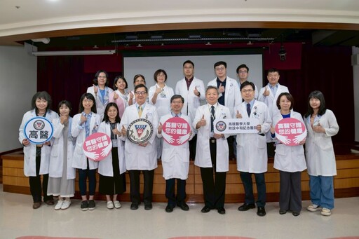 「CAR T細胞治療」逆轉癌末困境 高醫為南部唯一具健保執行資格之醫學中心接軌國際