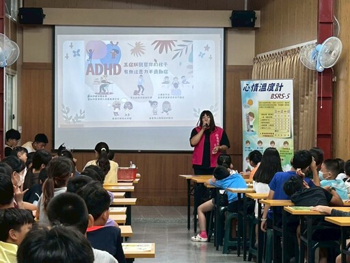 多元及早介入ADHD 降低兒少自傷、自殺挽回孩子未來