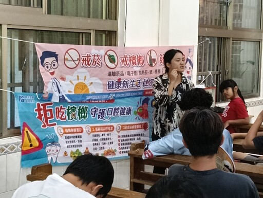 123世界檳榔防制日 南投縣口腔癌「防治力績優」第3名