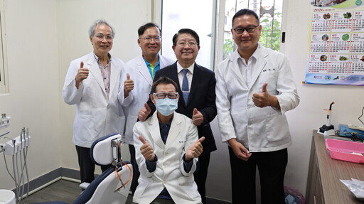 北中寮牙醫醫療站設立 補足偏鄉地區牙醫資源缺口