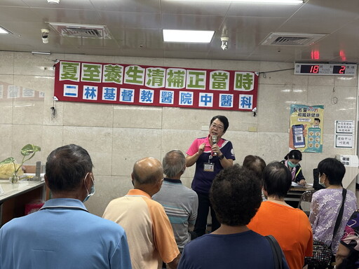 中醫夏日養生術 二基:三伏貼、茶飲大公開