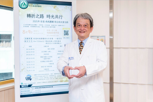彰基病友會熱鬧開唱 手語舞蹈陪癌友加油