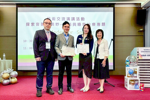 聲音健康受關注 彰基舉辦全台首場跨域研討