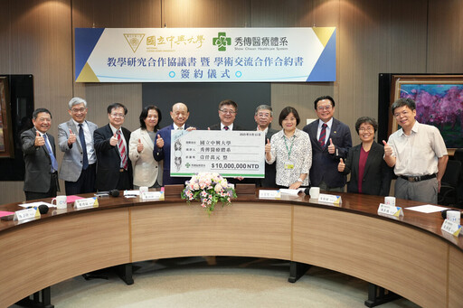 中興大學攜手秀傳醫療 醫學教育與研究合作啟動