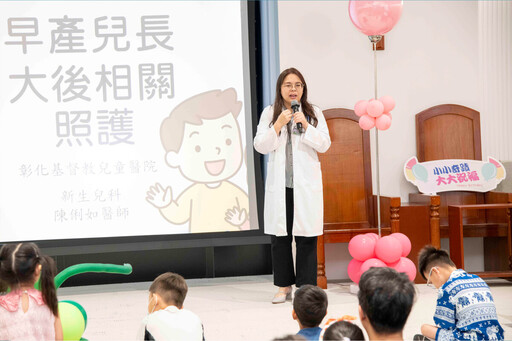 彰基早產兒回娘家 NICU醫護守護每個小生命
