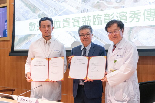 核醫與智慧影像合作 國原院與秀傳簽署意願書