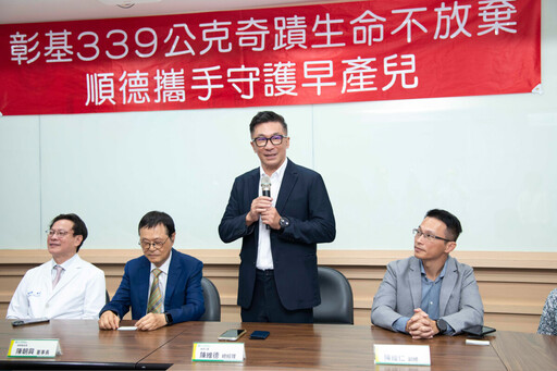搶救新生兒大作戰 順德捐彰基新生兒轉送設備