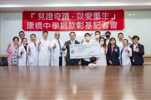 康橋學生遭毒駕險喪命 捐50萬感謝彰基團隊