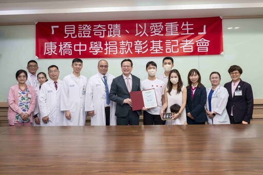 康橋學生遭毒駕險喪命 捐50萬感謝彰基團隊