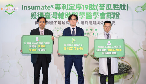 以理服人:當保健不是藥,選擇要有智慧