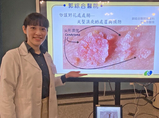 罹患「菜花」的高峰族群 多為性生活活躍者