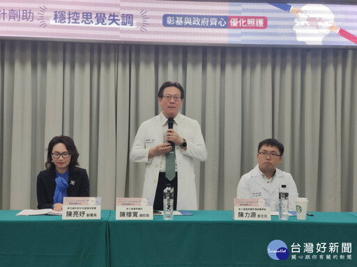 政府彰基相助 長效針劑搶救思覺失調症患者重生