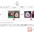 醫美詐騙新手法！「打假鳳凰電波還被制止查驗」消費者怒控受騙過程