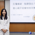 反覆嘴破、黏膜發白 醫：當心扁平苔癬悄悄來襲