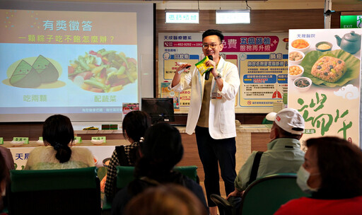 端午節氣健康新提案 醫院營養師推全穀雜炊荷葉飯