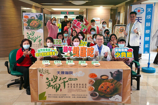 端午節氣健康新提案 醫院營養師推全穀雜炊荷葉飯