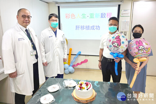 兄妹爭相捐肝救父 孝女術後7天生龍活虎