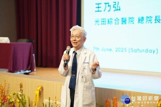 93歲腦中風患者即刻搶救 光田國際研討會上演「教科書級救援」