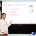 孩子聲音沙啞、呼吸怪怪 醫：新冠亦可能引起哮吼
