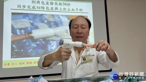 少年上網學清潔小弟弟 還沒學好包皮卡龜頭血腫就醫